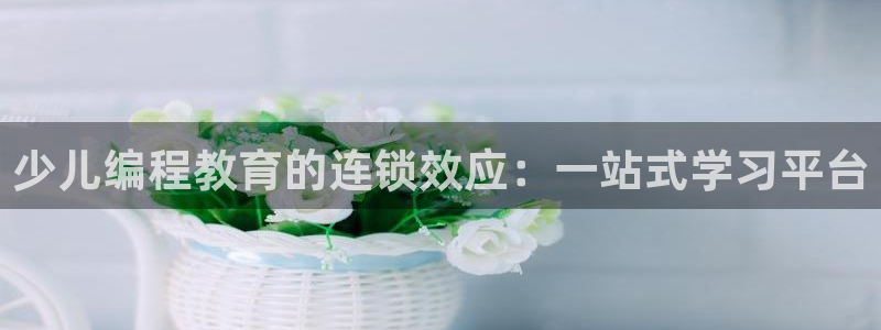 鸿运通平台可靠吗