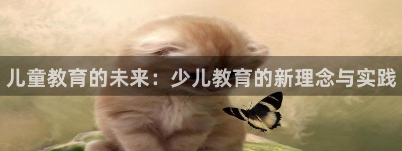 鸿运平台刷流水