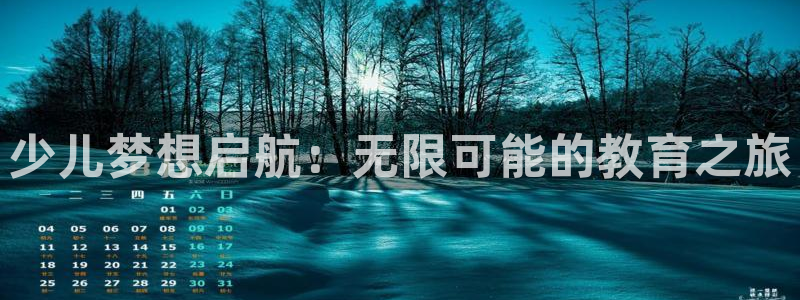 鸿运配资平台