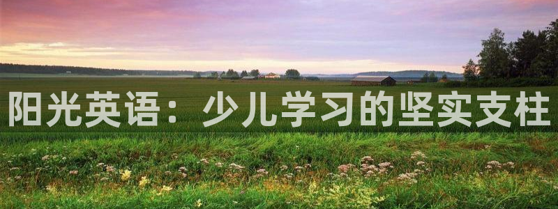 鸿运当头平台画
