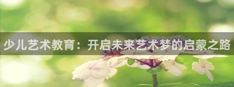 鸿运开户平台