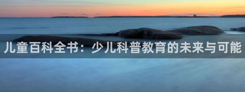 鸿运登录平台首页