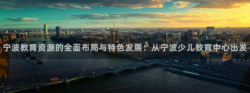 鸿运国际平台登录