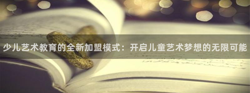鸿运通平台客服