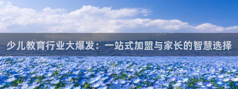鸿运连锁管理平台