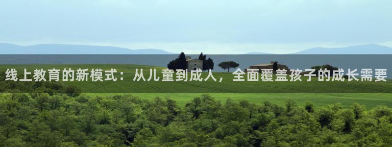 陇原鸿运平台