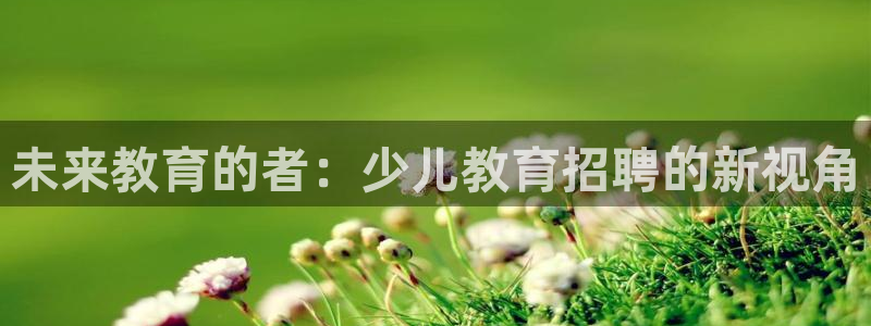 ZJ鸿运平台