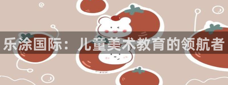 国际鸿运手机版平台