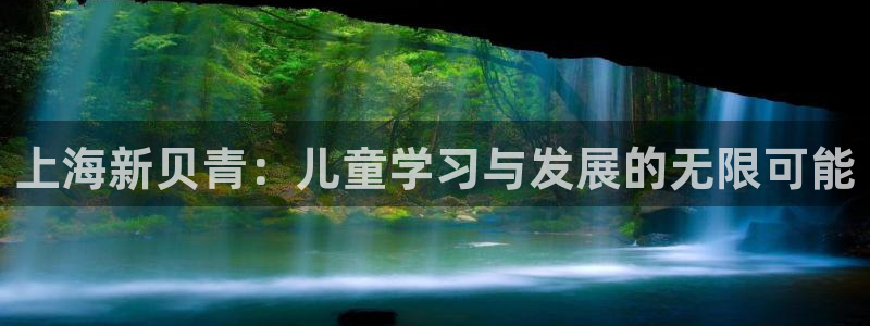 鸿运国际平台代理