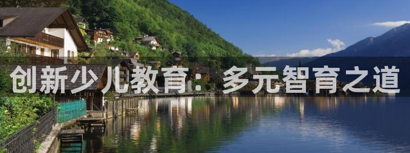 鸿运投注网平台