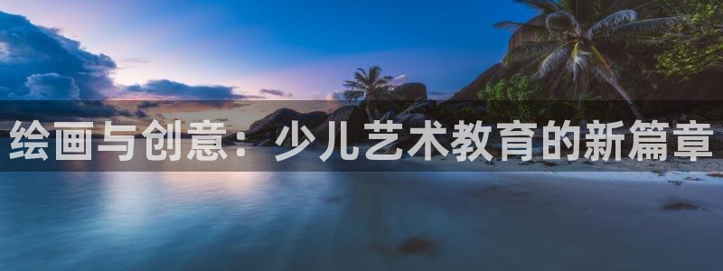 鸿运平台分分彩软件