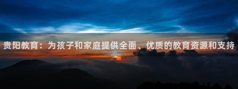 中国鸿运是什么平台
