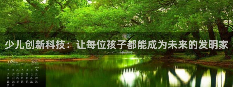 鸿运误乐平台