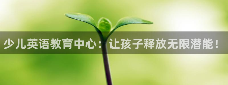 鸿运来平台正规吗