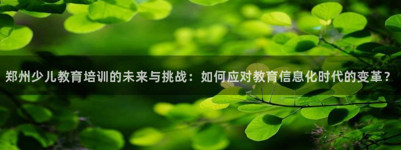 鸿运来彩票平台