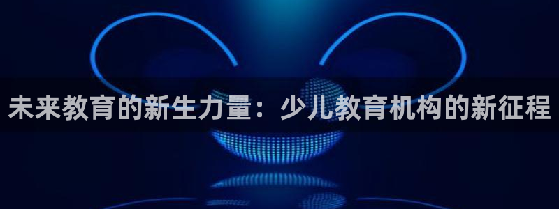 鸿运平台是什么