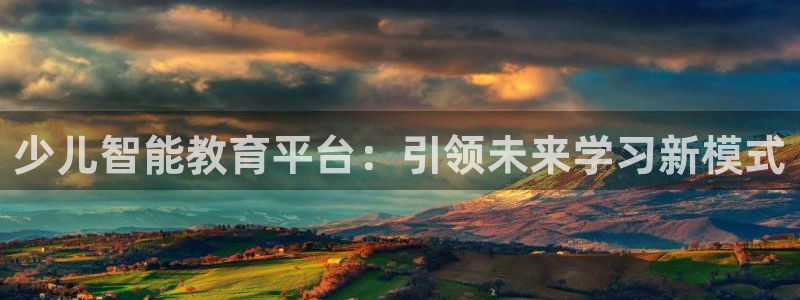鸿运平台平台