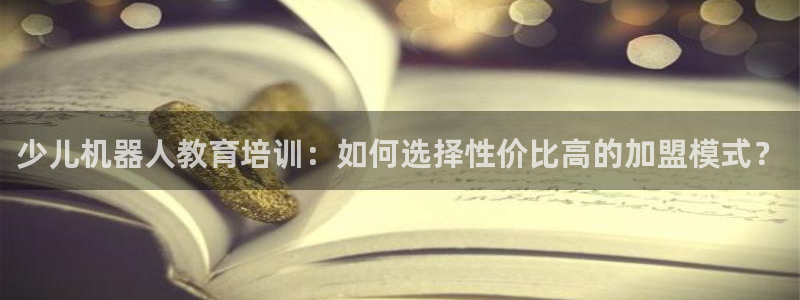 双平台鸿运当头