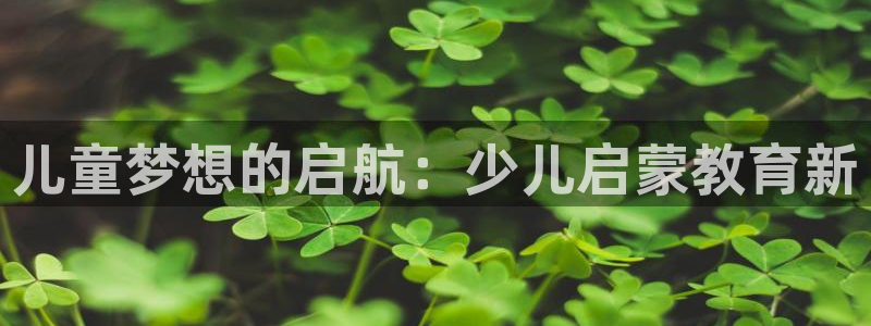 鸿运通娱乐平台