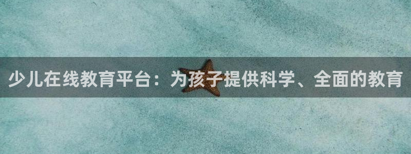 鸿运物业信誉平台