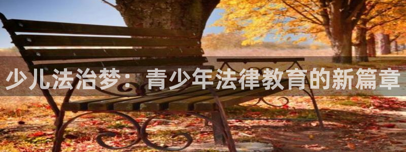 鸿运最大的直播平台