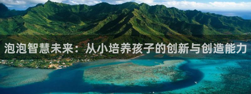 鸿运来投资平台