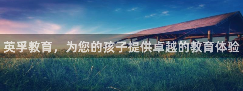 鸿运国际是什么游戏平台