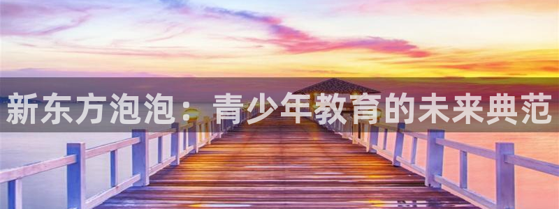 鸿运集团办公平台