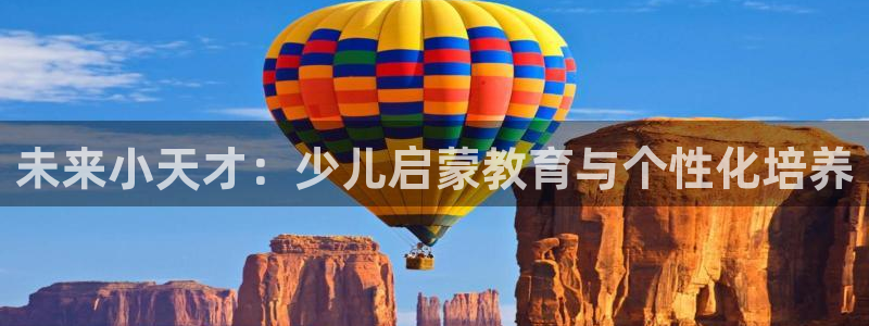 鸿运平台兼职招聘