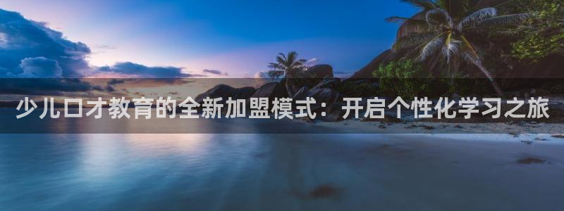 琥珀鸿运彩票平台