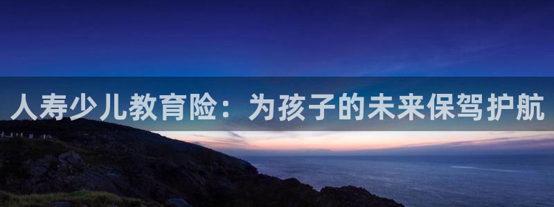 琥珀鸿运平台理财