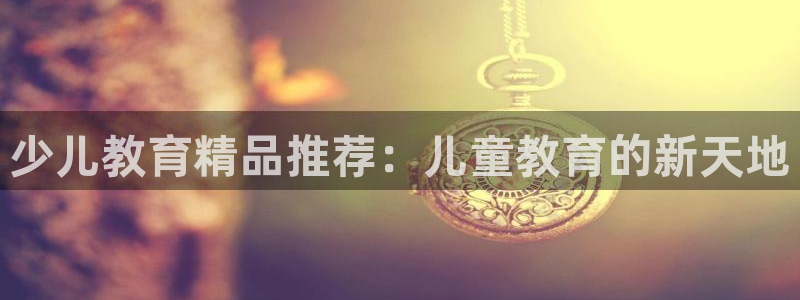 香港鸿运是什么平台