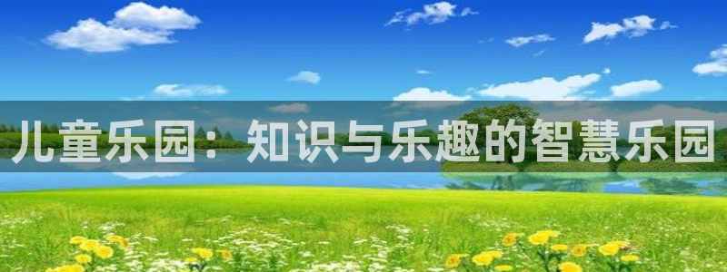 鸿运首选投资平台