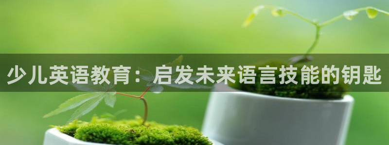 鸿运线上平台开户