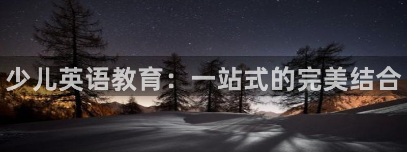 鸿运到平台注册