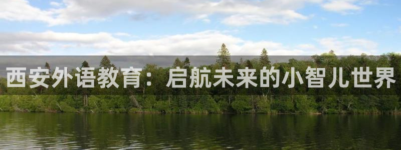 鸿运国际平台台