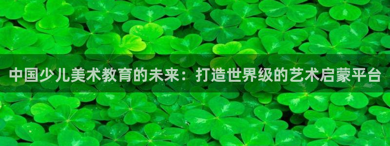 鸿运彩票专业平台