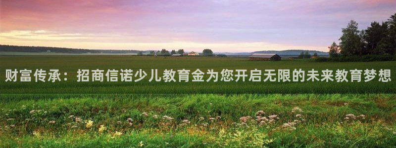 鸿运娱乐代理平台