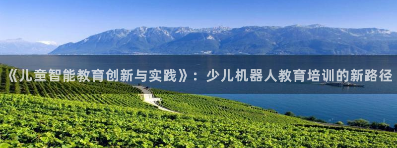 鸿运国际平台平