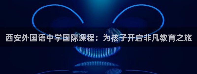 鸿运来手游平台