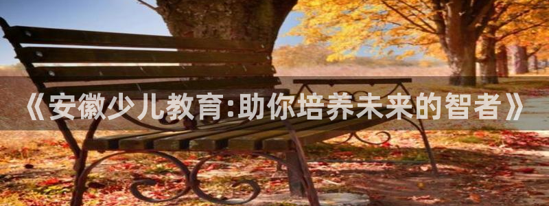 鸿运娱乐代理平台