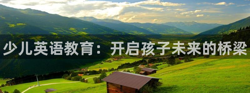 鸿运最大的直播平台