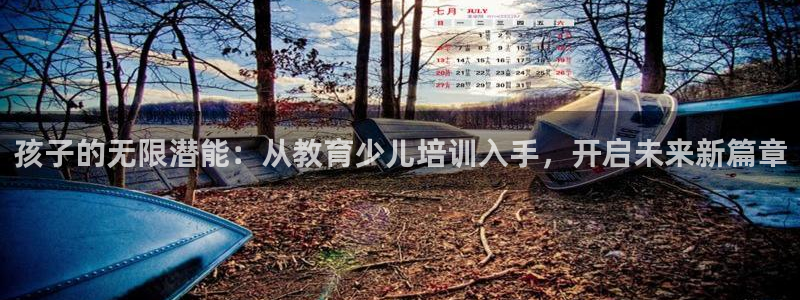 鸿运官网平台登录