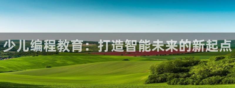 鸿运快三计划平台