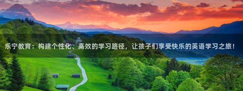 鸿运来平台正规吗