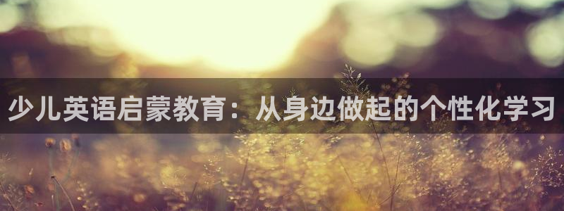 鸿运当头翡翠平台