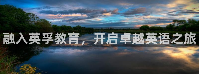 鸿运是什么平台