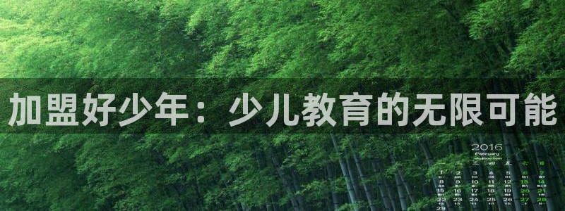鸿运商城云平台