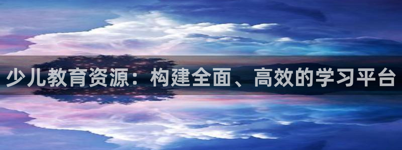 鸿运彩票平台怎样