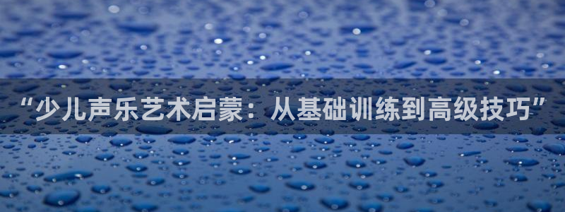 鸿运到平台注册
